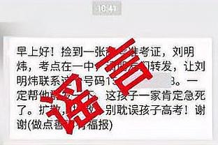 没整活吧？德转列当下双红会11人阵：全利物浦球员&无曼联球员